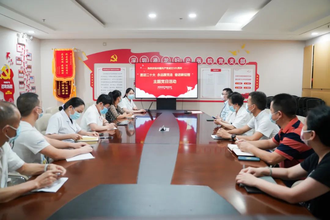 礼赞建党101周年 | 医心向党，医心为民，港龙为人民生活筑梦安康！